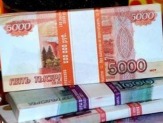 Деньги в долг в Пензе