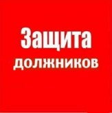 "ЭСКАЛАТ" (финансовая защита граждан)