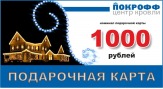 Укрась свой дом праздником - Светодиодные гирлянды
