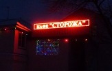 Дилерство на бегущие строки