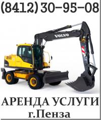 Экскаватор HITACHI ZX110 в аренду. Пенза.